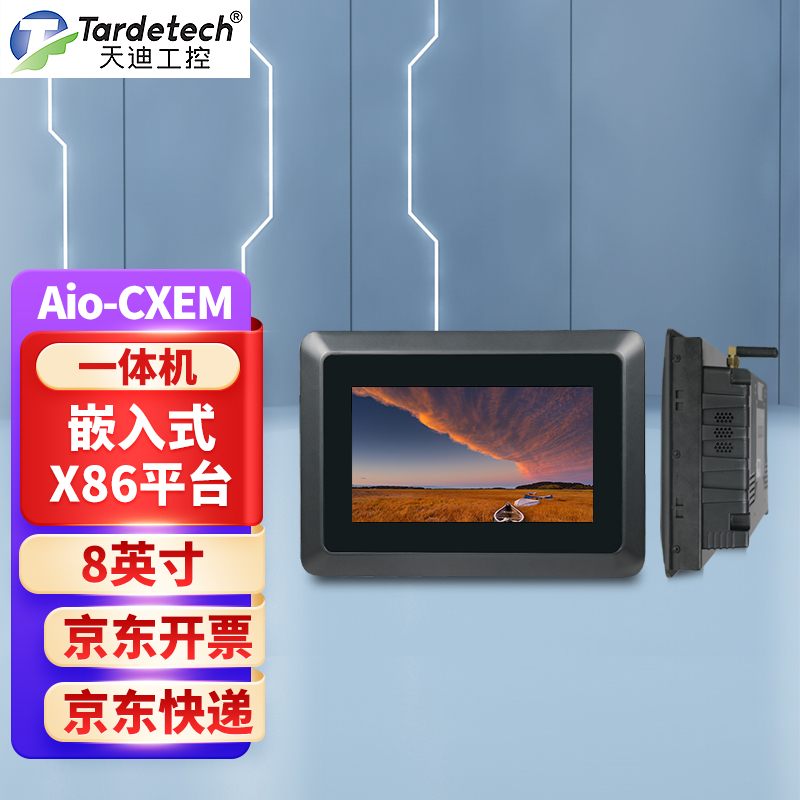 天迪工控TD-AIO-CXEM-08和【北京启阳科技】工控一体多尺寸工业电脑嵌入工业电脑 19寸（12801024） I5-6代从环境适应性来看区别是什么？在音质表现上哪一个设备更好？