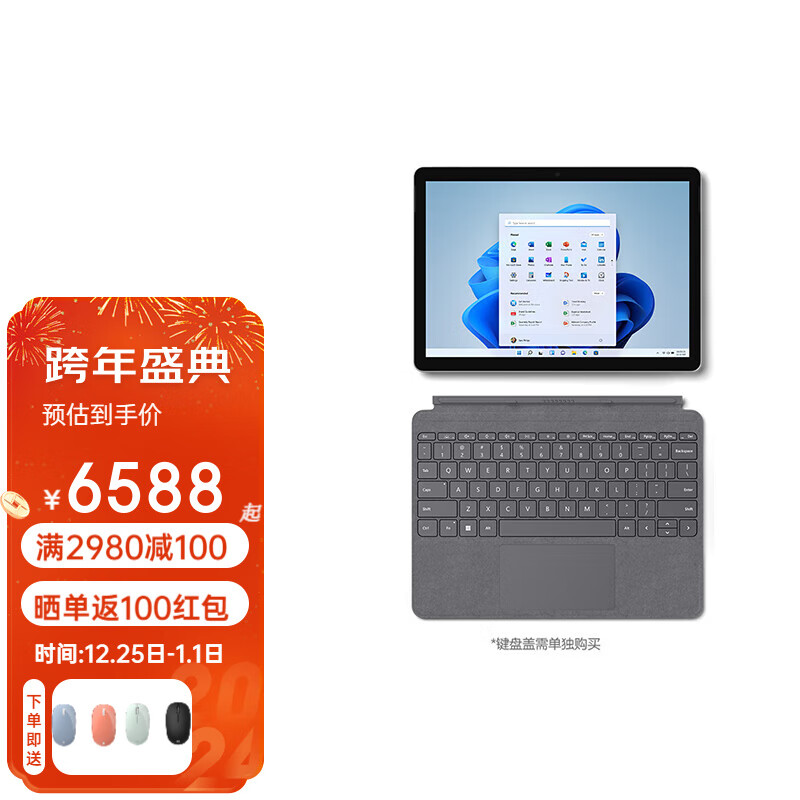 微软（Microsoft）Surface Go 3二合一10.5英寸学生平板电脑轻薄办公笔记本2 【亮铂金】i3-10100Y/8G/256G 标配+特制键盘+触控笔【多色可选】和华为（HUAWEI）MatePad Pro 10.8英寸 2021款区别在功能集成度上？哪一个更适合创意工作流？